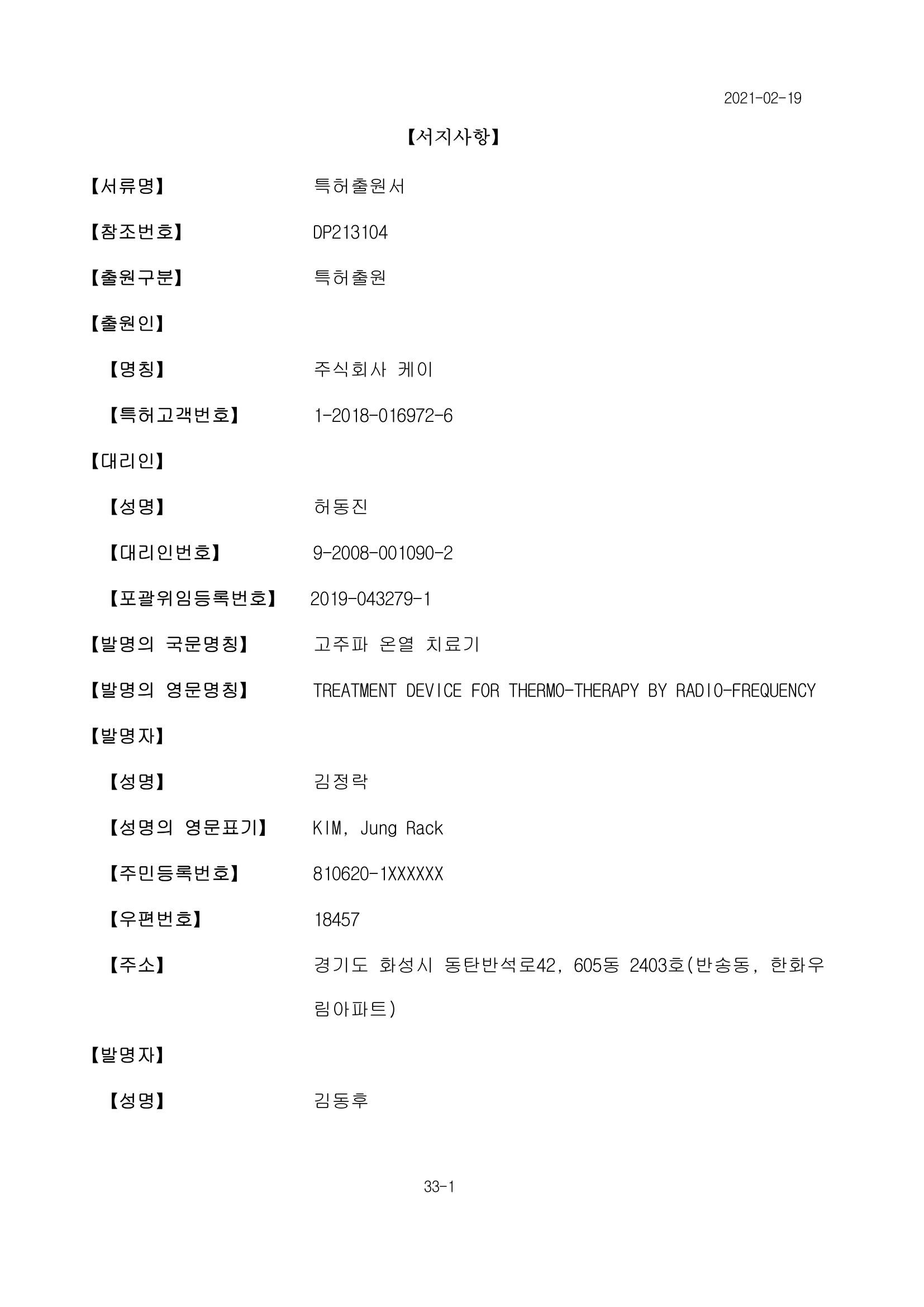 Page 1
