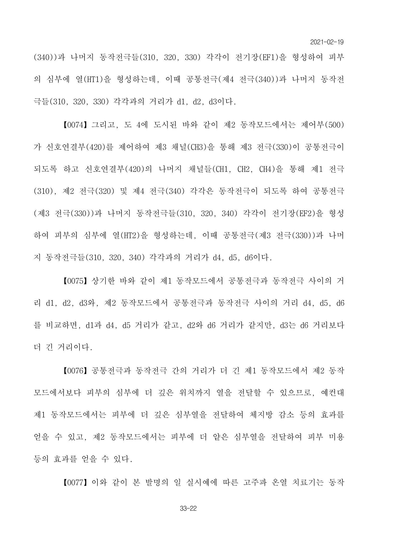 Page 22